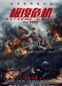 神秘帝国：沉浸式游戏体验的究极代表